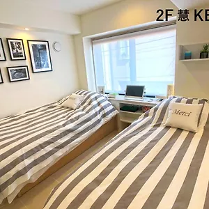 Appartement La Krasse Sumida