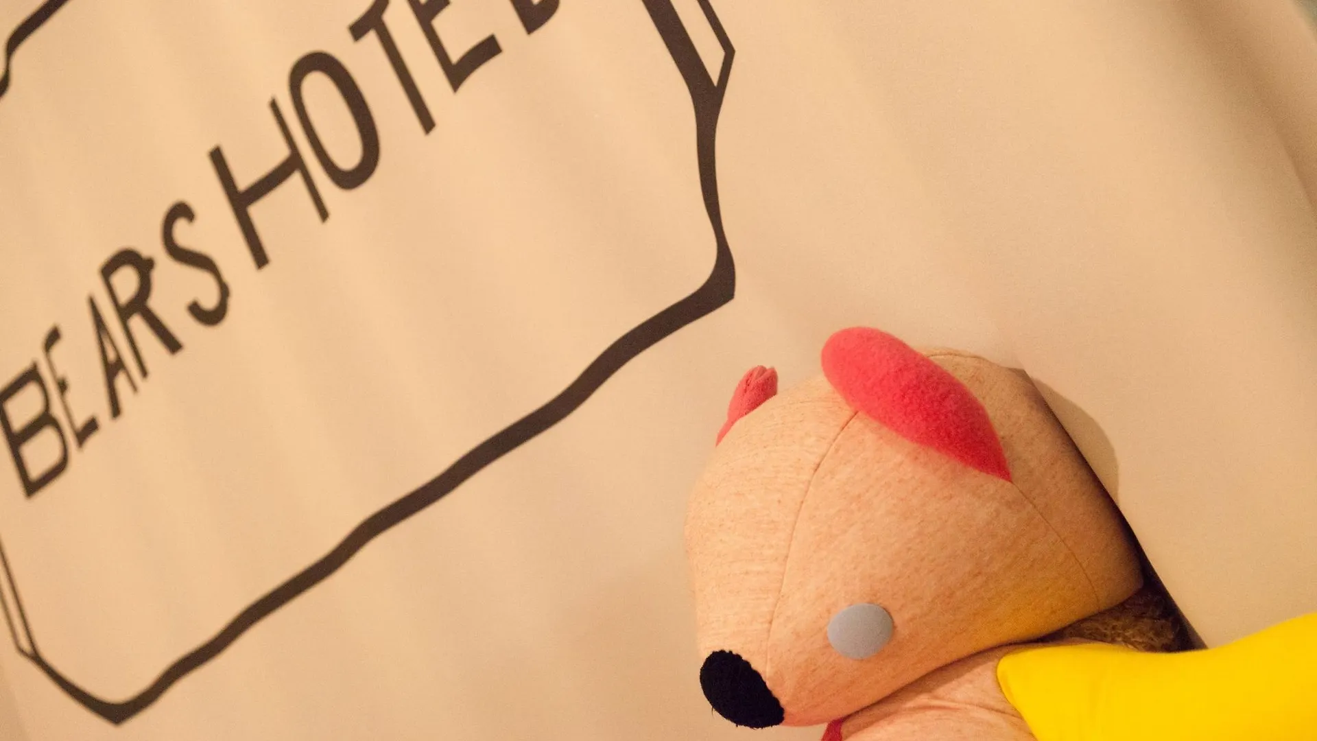 Shibuya Granbell Hotel Τόκιο
